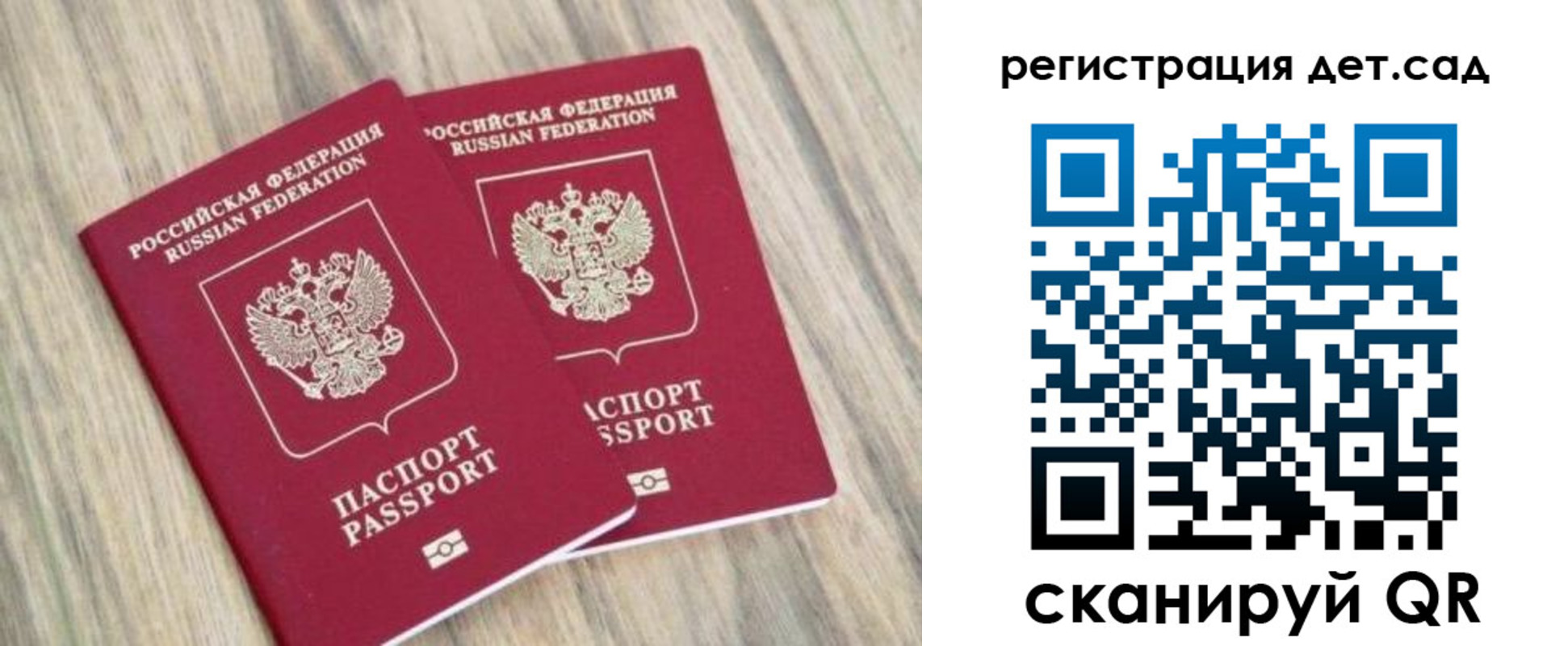 временная регистрация госуслуги в Марксе